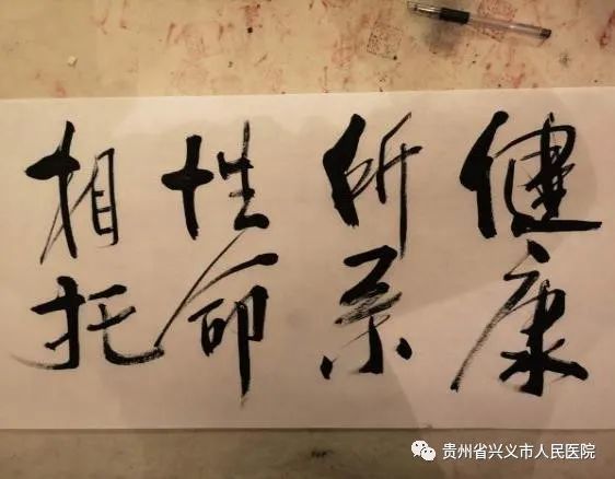 披发仗剑是巾帼,兴义市援鄂"女侠"归家!