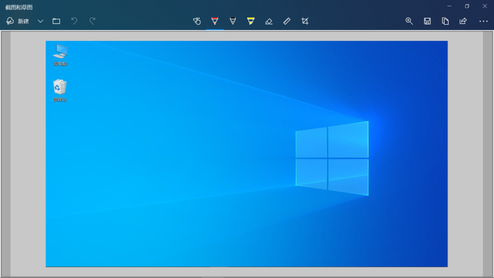电脑小知识windows10系统自带截图方法全解赶紧收藏一下