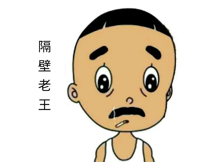 其实大头儿子的真名官方已经给出来了,那就是"头太元",大家要是去百科