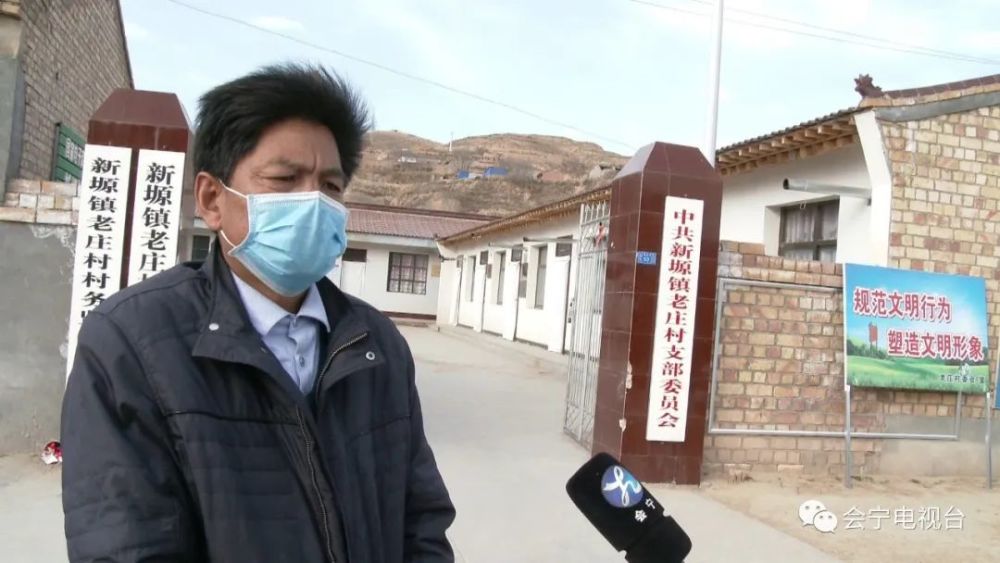 会宁新塬镇美丽乡村扮新颜