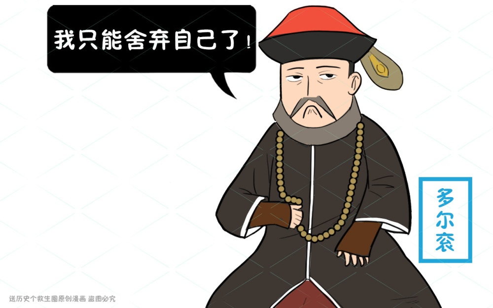 多尔衮当年大权在握为何让位给福临你看他和孝庄什么关系