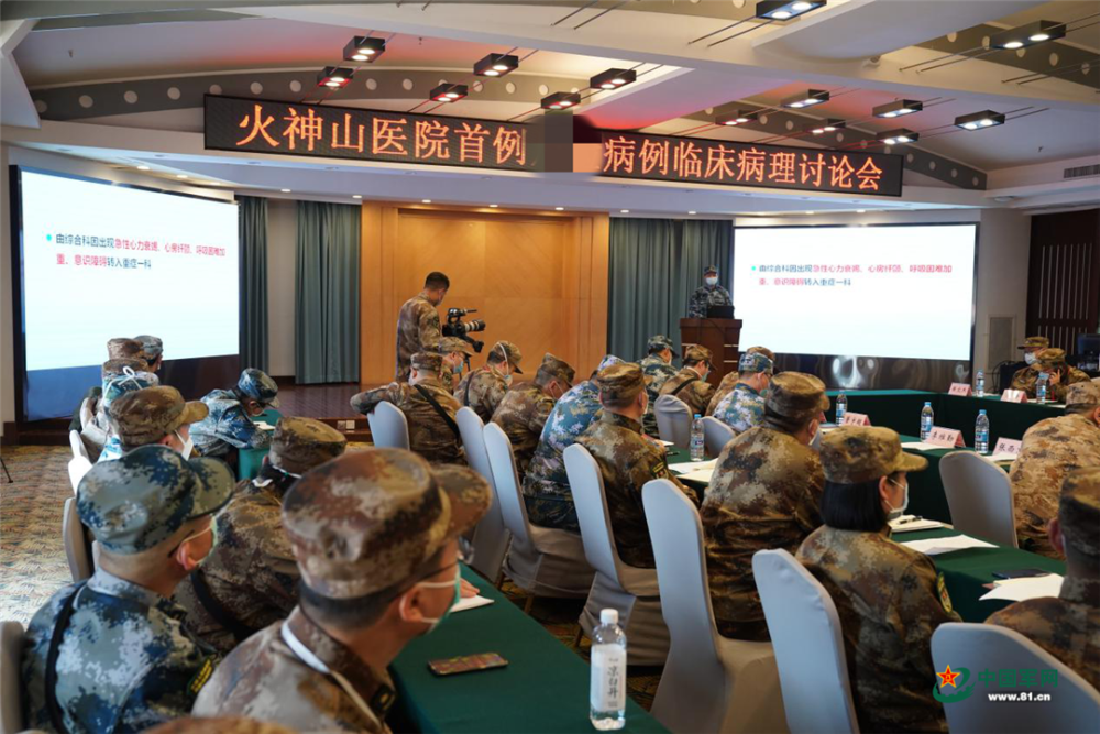 火神山医院举办临床病理讨论会 腾讯新闻