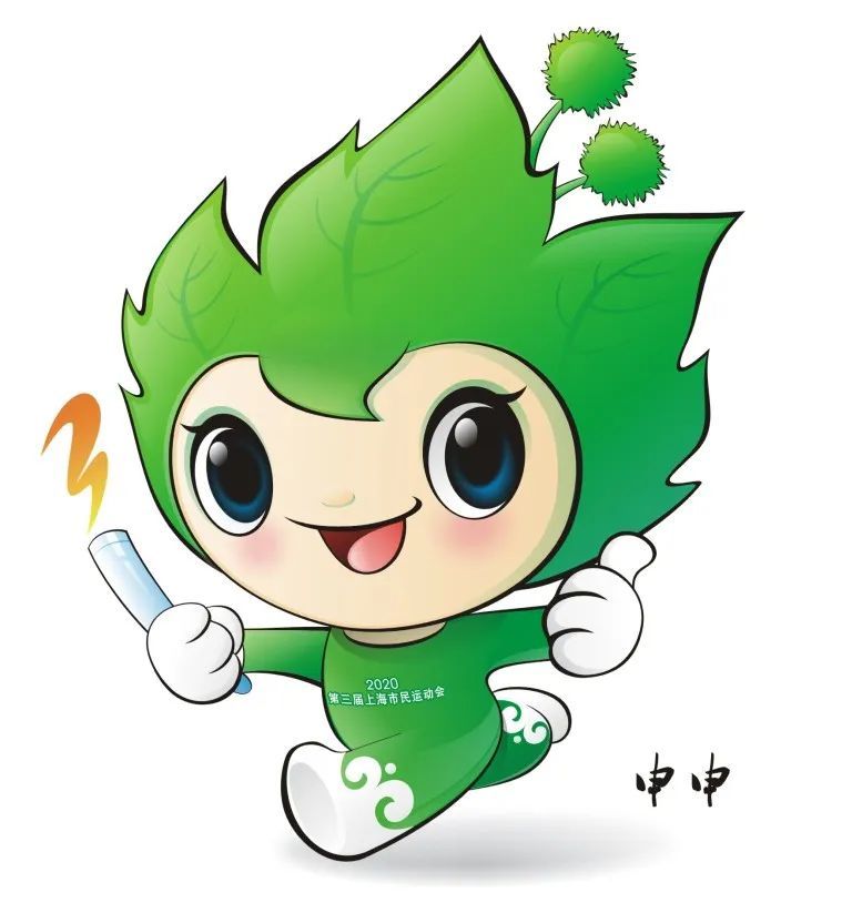 快来投票吧市民运动会吉祥物大集结选出你心中的no1