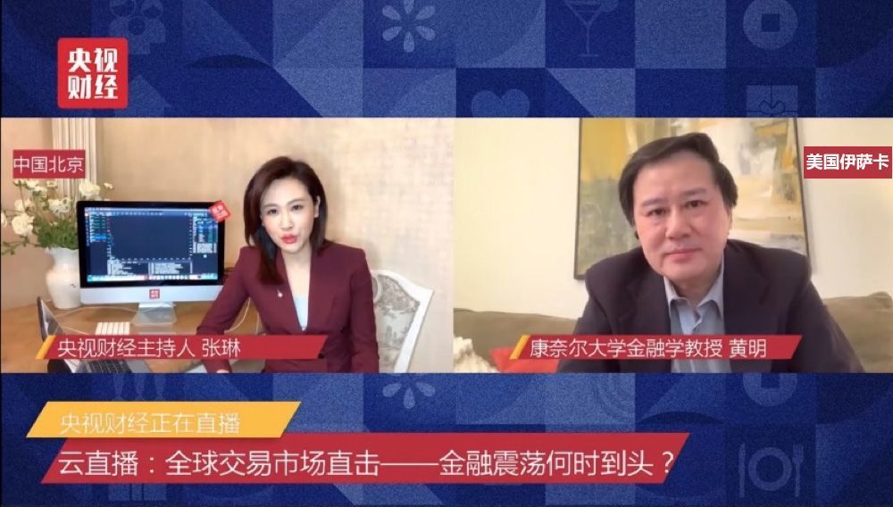 巴菲特是“接刀侠”？比08年更严重金融危机要来了？专家解答信息量很大