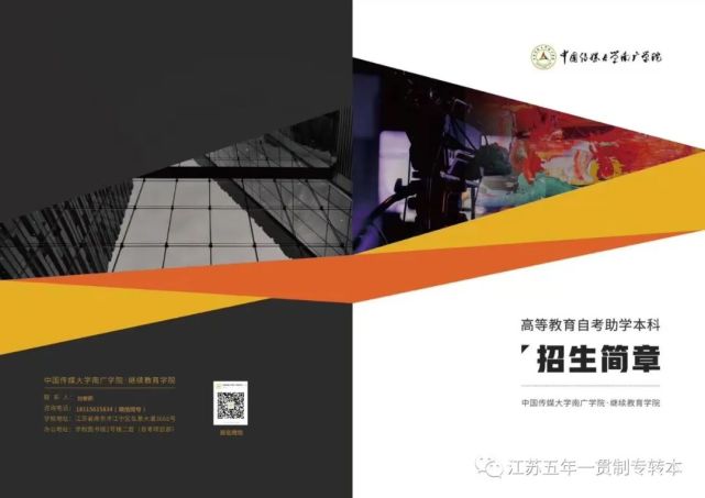 ýѧϹѧԺô_ýѧϹѧԺ_йýѧϹѧԺ