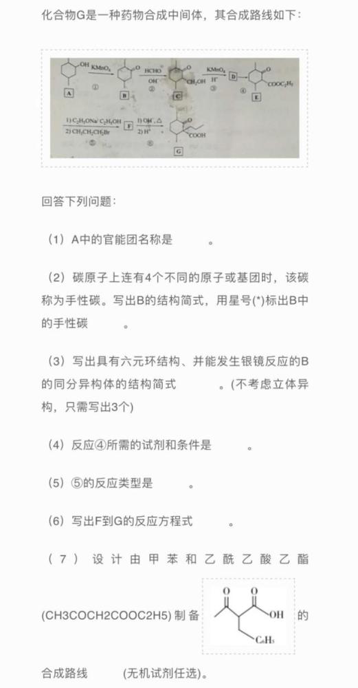 高考北京卷真的简单吗 过来看看北京卷的真面目 腾讯新闻