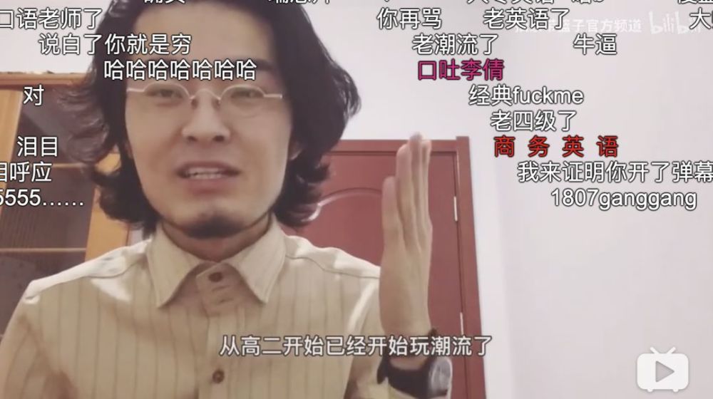 潮流之中没有将与帅,只有篮子这一块!