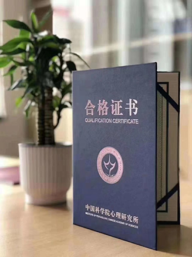 心理師 考試_無錫2022年心理咨詢師考試_咨詢情感心理師