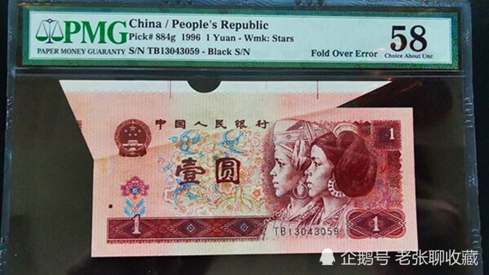 期間限定特価】 中国旧紙幣一角 各1000枚 連番1000枚 壱 新品未使用