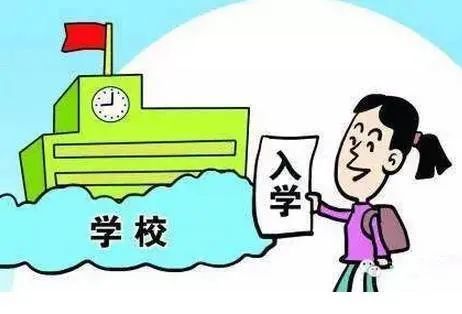 2020年浦东义务教育阶段学校招生入学政策问答来了!