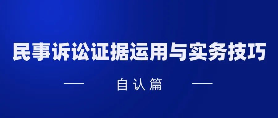 电子邮件 手机短信 微信聊天记录的审查运用及实务技巧 腾讯新闻