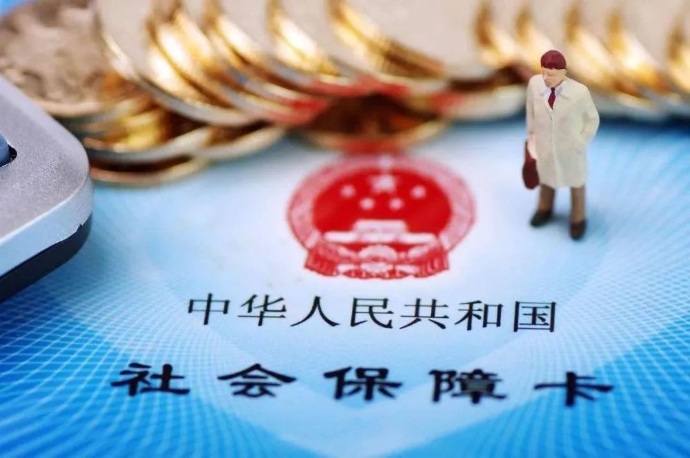 甘肃省医保局严查两类机构医保违法违规行为