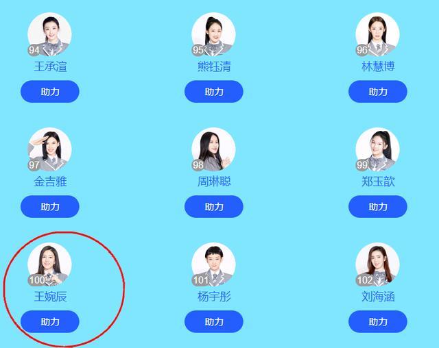 "青春有你2"竟隐藏一位星二代,她父亲人不太红,但歌非常红