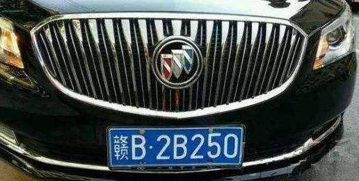 中国各地无语的车牌号,车主看了想打人,