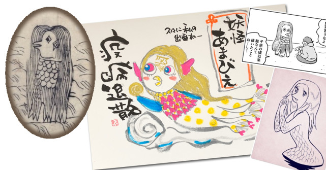 日本人鱼妖怪像成热潮国外肺炎疫情就靠它了 妖怪 人鱼 日本 Amabie 水木茂 漫画