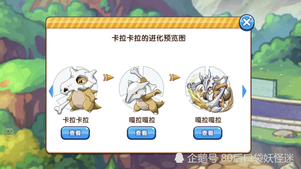 我们先来看看卡拉卡拉的进化图.