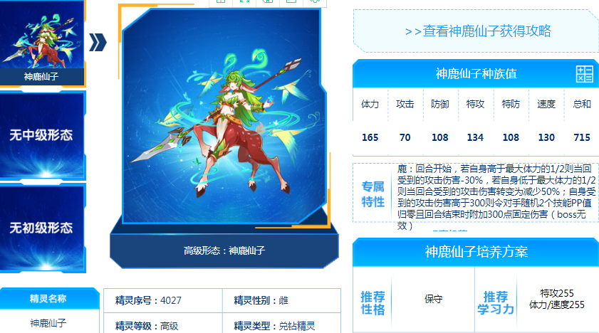 赛尔号的情怀消费,放养两年长大了就又拿出来卖!