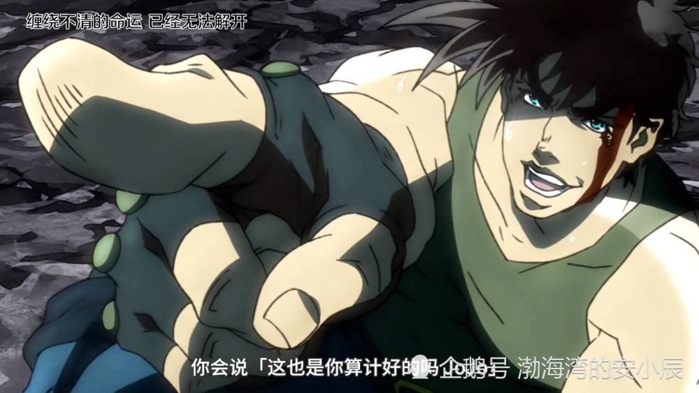 jojo永远年轻的老二乔最是人间留不住朱颜辞镜花辞树