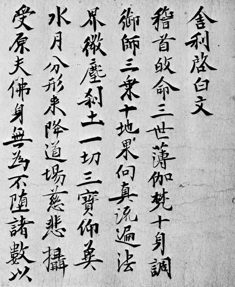书法杂志中日禅宗墨迹欣赏_腾讯新闻 书法杂志中日禅宗墨迹欣赏_腾讯新闻