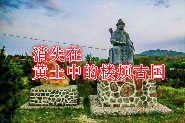 《汉书·地理志》亦载:"胡楼烦胡地".