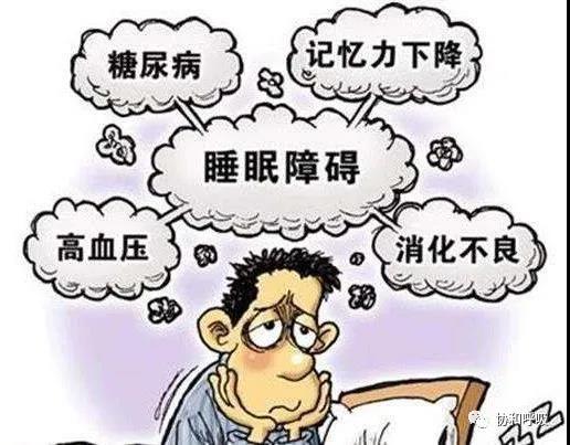 睡眠|北京协和医院|嗜睡症