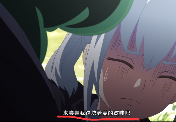 仙王的日常生活:当二蛤伸出舌头攻击伊莎贝,绅士们坐不住了!