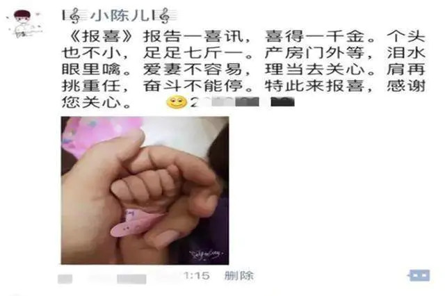 你是朋友圈里变来的,大宝问他从哪儿来!