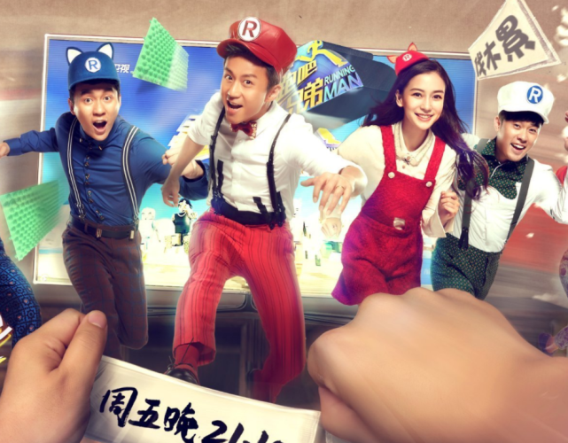 跑男官网 腾讯网