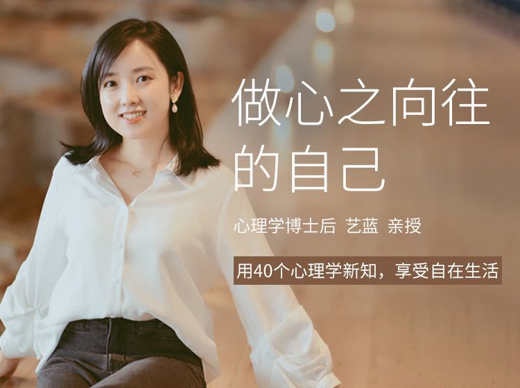 活出真我,40节自我认知课_腾讯新闻