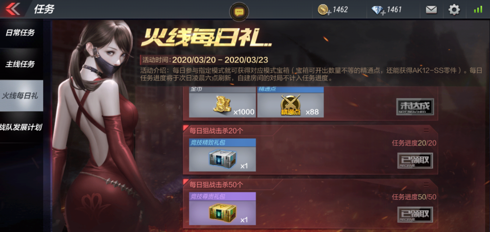 cf手游你不知道的钻石获取方法