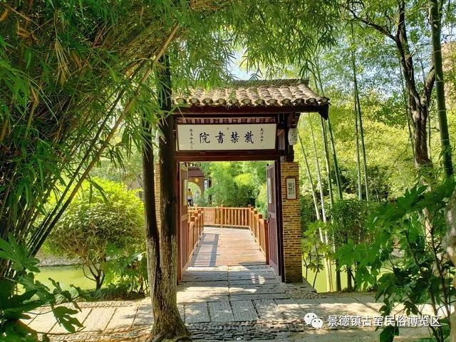 这里是故宫紫禁书院景德镇分院.