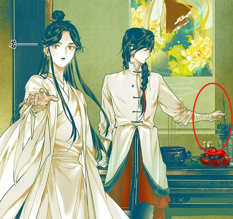 只见花城从签筒里抽出一支竹签,抬手便投掷了出去.