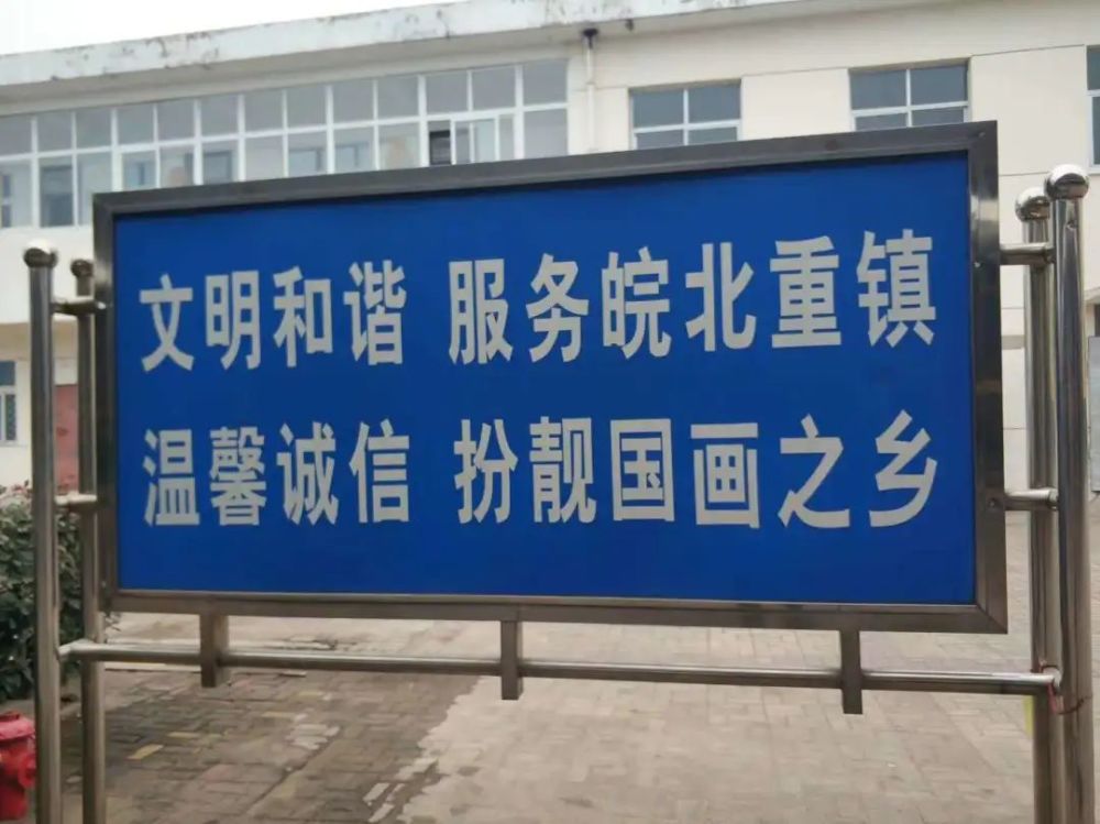 百年黄口站那些不为人知的故事