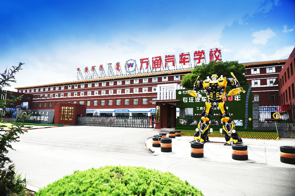 初高中毕业,是读中高职还是职业院校好?