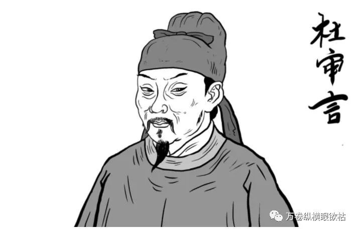 独怜京国人南窜不似湘江水北流自负的杜审言