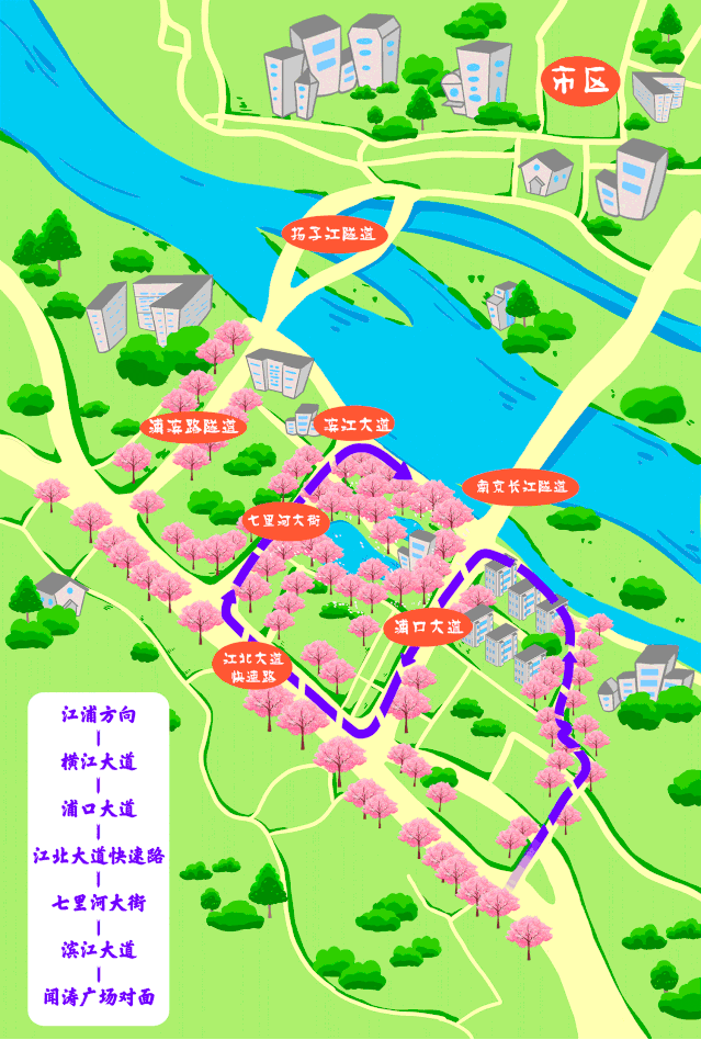 美丽的启龙亲江乐园 "樱"警而美,"樱"乐而动 樱花嘉年华后