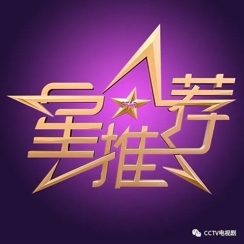 林书豪为他点赞这支演员篮球队了解一下