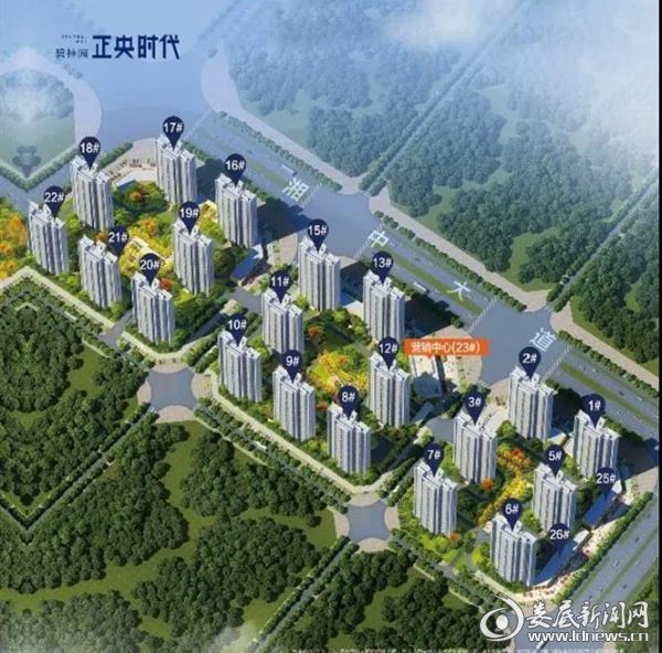 娄底碧桂园正央时代共赴时代盛会焕新人居想象