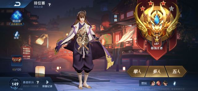 王者荣耀 玩家0收的青铜号 本以为被骗了 打开后却说不亏 青铜 英雄 王者荣耀 孙尚香 巅峰赛 王者荣耀