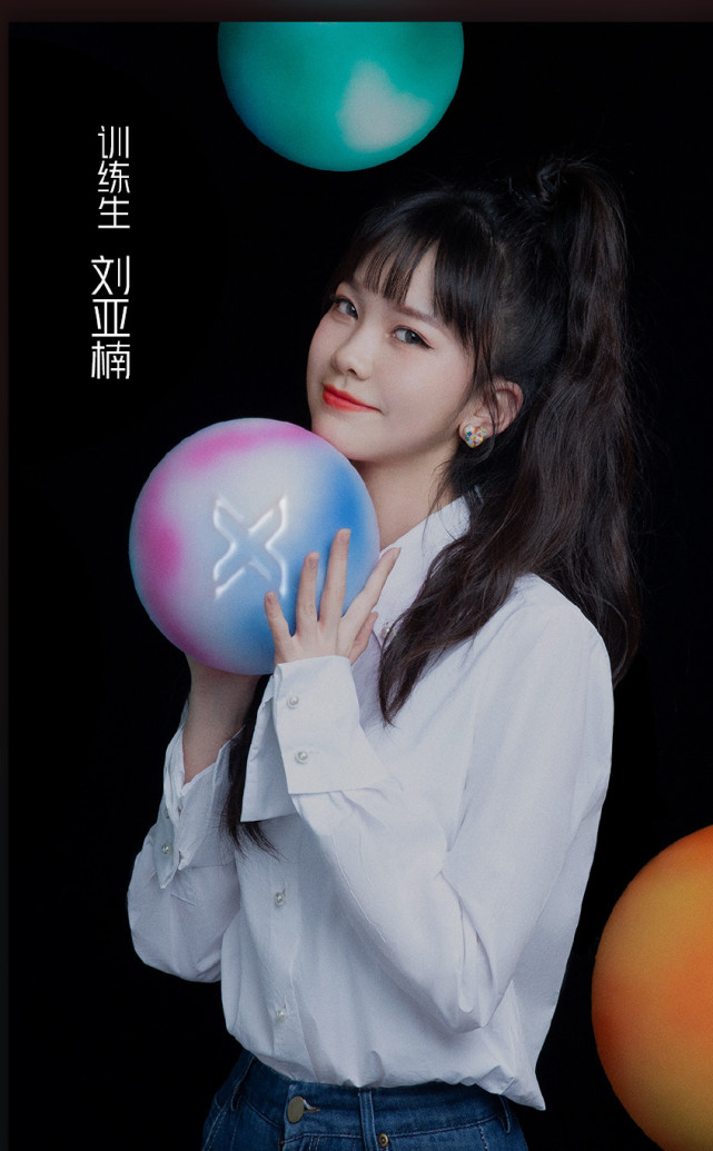 说起刘亚楠很多人估计对不上号,她就是和虞书欣同场表演《爱你》曲目