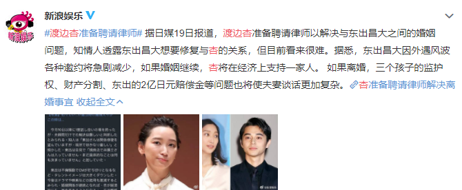 出轨|孕期丈夫出轨小三，34岁最惨星二代离婚：不要低估女人解决问题的能力