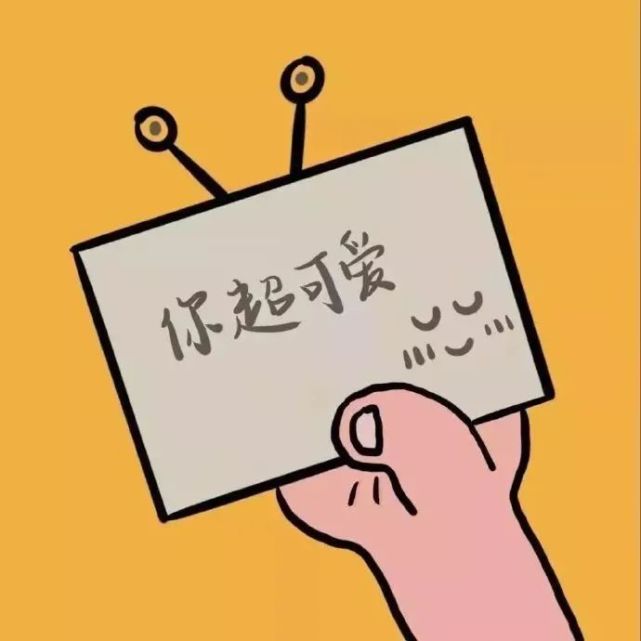超可爱的朋友圈背景