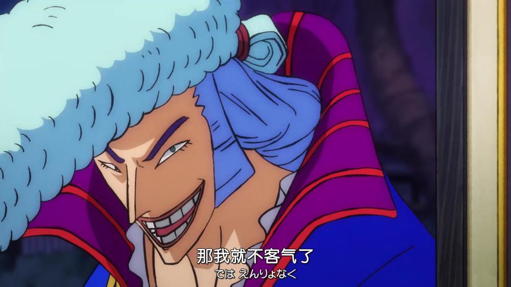海贼王:在975话传次郎使出媲美鹰眼的刀法,索隆心中为之一震