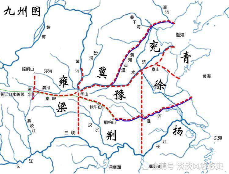 中国地理历史常识中国古代地域的划分和变迁