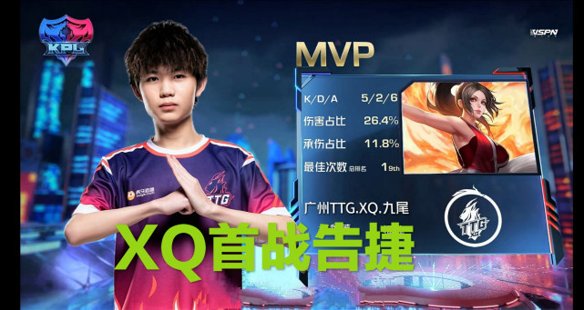 qg罕见3连败,770先被"骂下场"再被劝回,下场要打estar