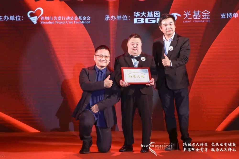 唐宝宝关爱行动公益专项发起人左起:华大基因首席产品官彭智宇博士