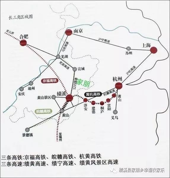 建于2015年,是我国铁路编制上最大的县级站,京福高铁,杭黄高铁以及武