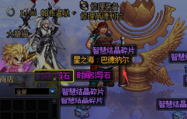 dnf星之海光剑别慌铭刻超界轻板负提升伤害无法发挥出来