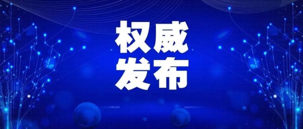 海南澄迈县报告一例无症状感染者，17日乘MF8341航班飞抵海口如何节俭生活