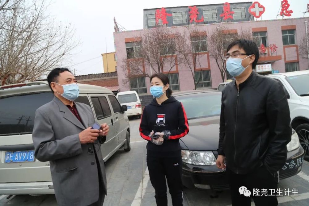 隆尧县召开创建省级卫生城培训会暨现场指导会